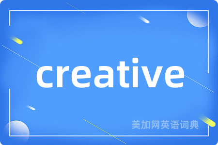 creative