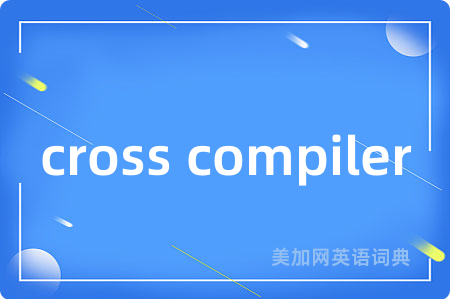 cross compiler