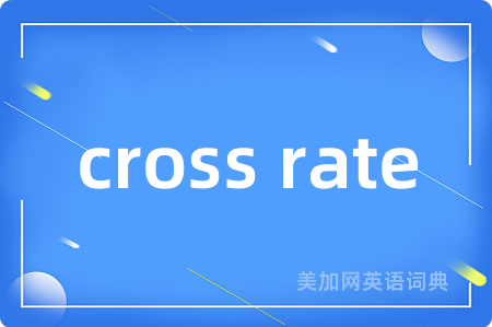 cross rate