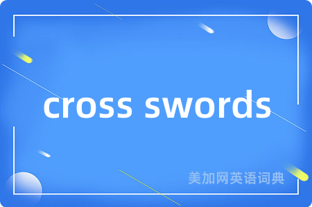cross swords