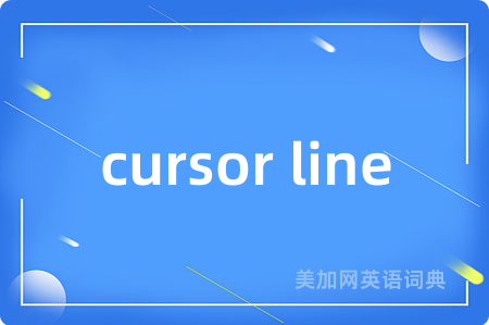 cursor line