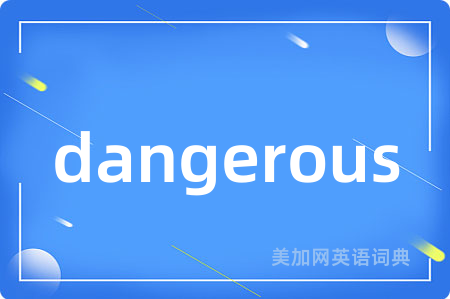 dangerous