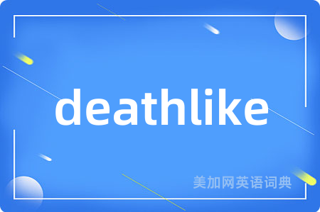 deathlike