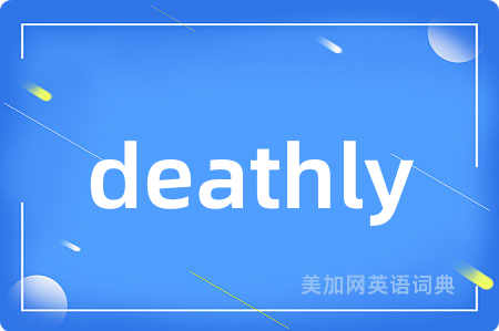 deathly