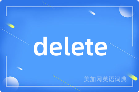 delete