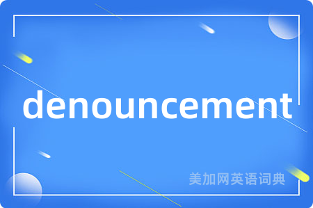 denouncement