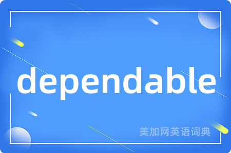 dependable