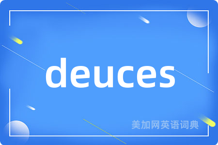 deuces