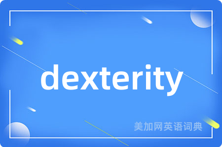 dexterity