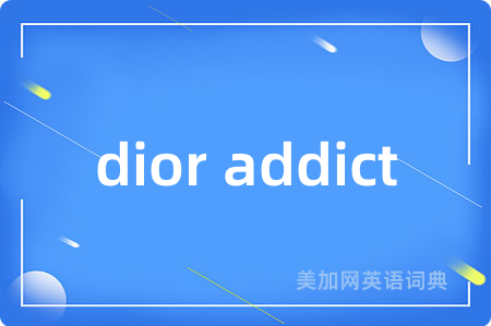 dior addict
