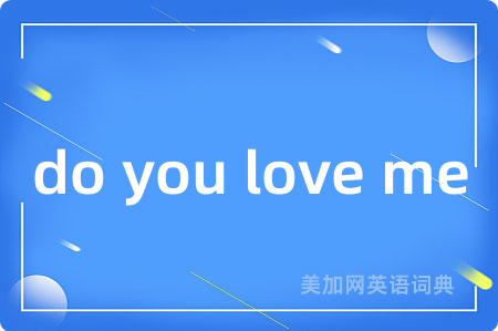 do you love me