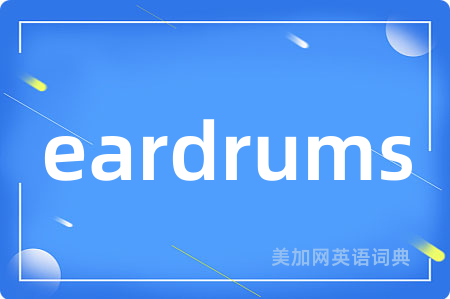 eardrums
