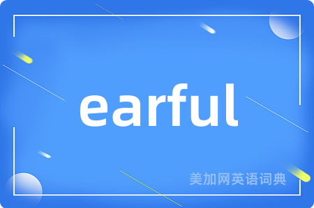 earful