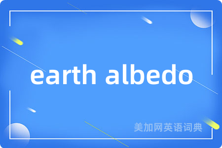 earth albedo