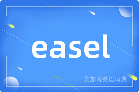 easel