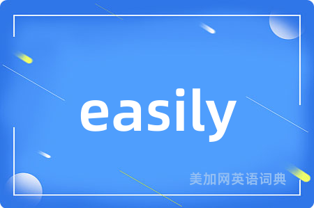 easily