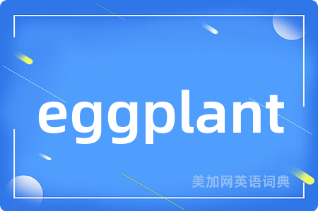 eggplant