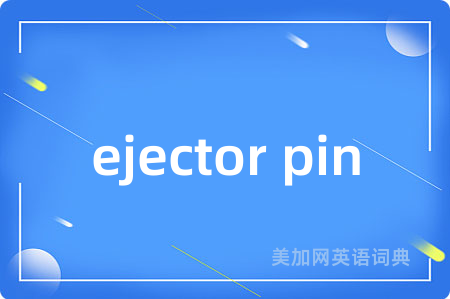 ejector pin