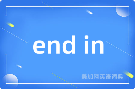 end in