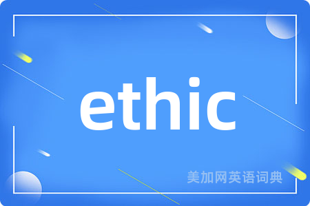 ethic