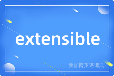 extensible