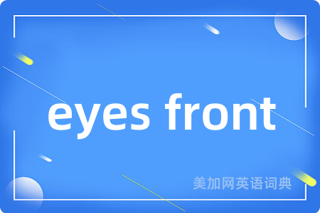 eyes front