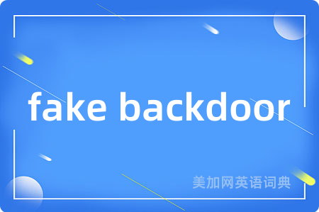 fake backdoor