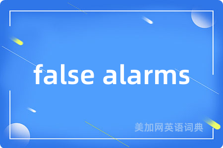 false alarms