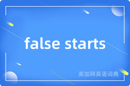 false starts
