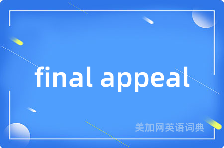 final appeal