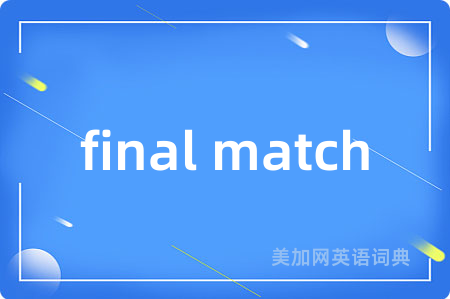 final match