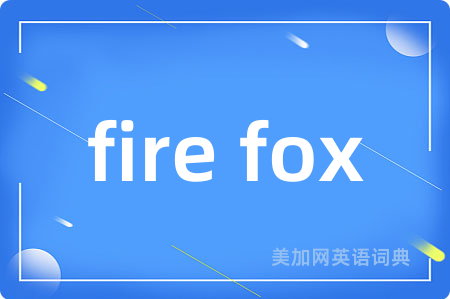 fire fox