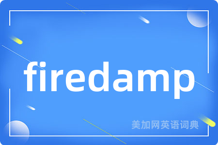 firedamp