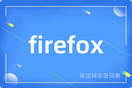 firefox