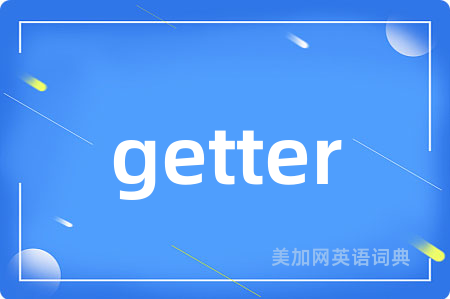 getter