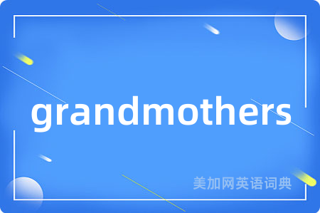 grandmothers