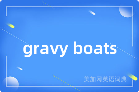 gravy boats