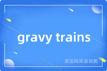 gravy trains