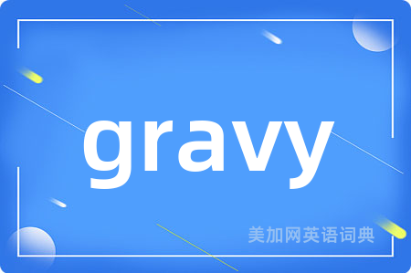 gravy