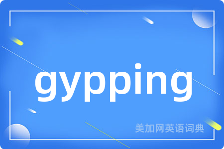 gypping