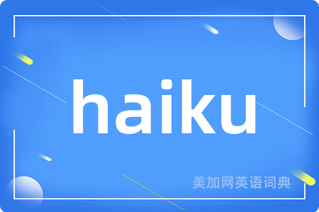 haiku