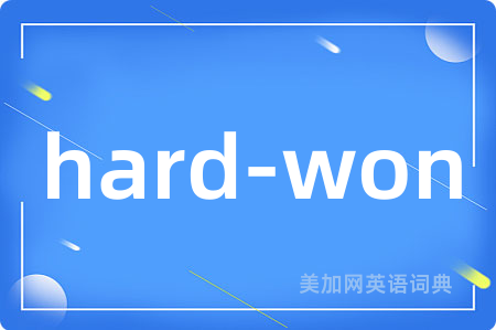 hard-won
