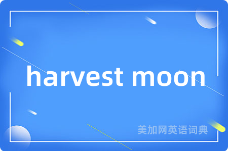 harvest moon