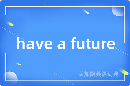 have a future