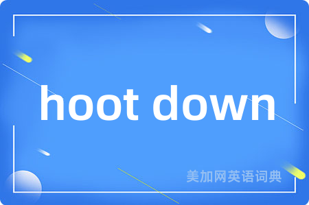 hoot down