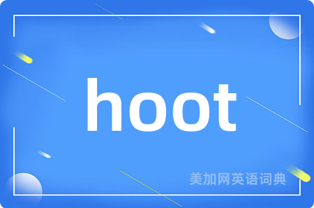 hoot