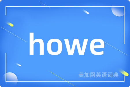 howe