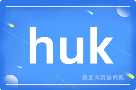huk
