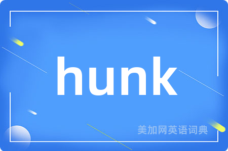 hunk