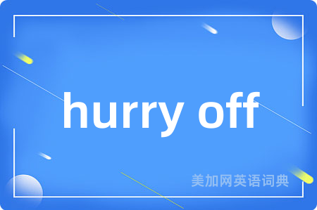 hurry off
